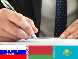 Процедура начала оформления покупки недвижимости в Испании для граждан России, Белоруссии и Казахстана: открытие счёта в испанском банке и оформление NIE
